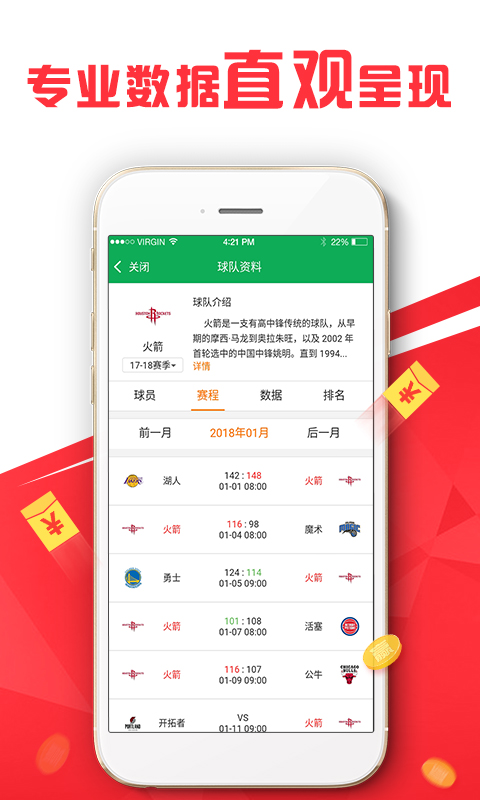 新澳六开彩开奖号码,快速解决方式指南_NNP45.877精致版