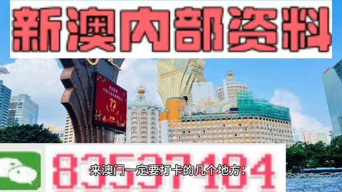 新澳门挂牌正版挂牌完整挂牌,快速实施解答研究_MFE45.765教育版