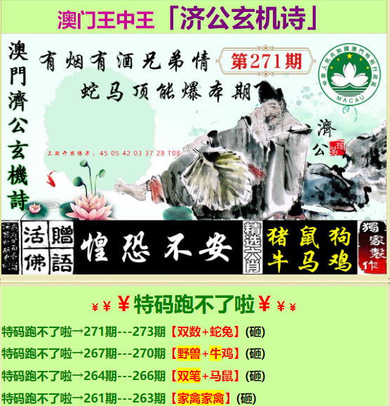 建筑装修装饰贰级 第401页
