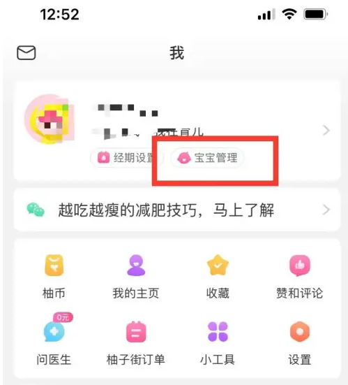118开奖站澳门网澳118图库1,处于迅速响应执行_QBS27.436清新版