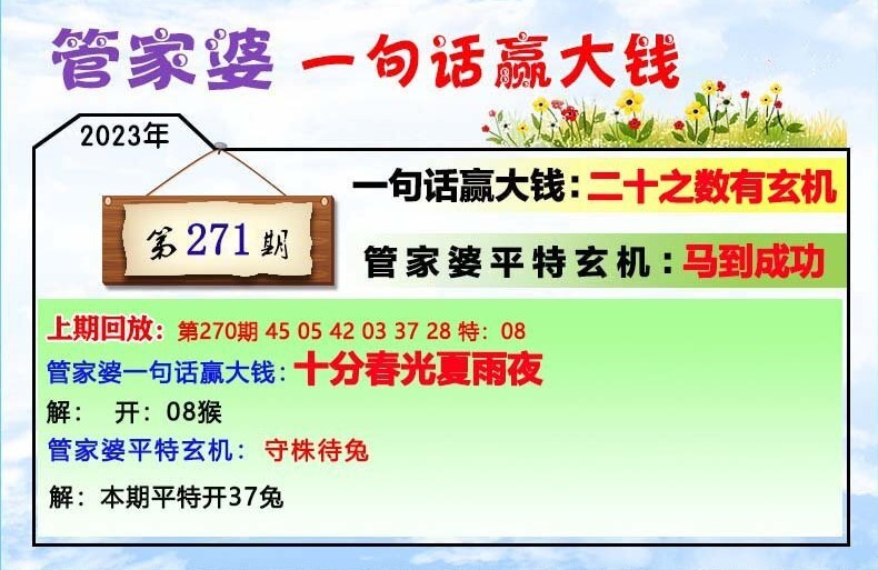 建筑装修装饰贰级 第392页