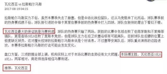 建筑装修装饰贰级 第377页