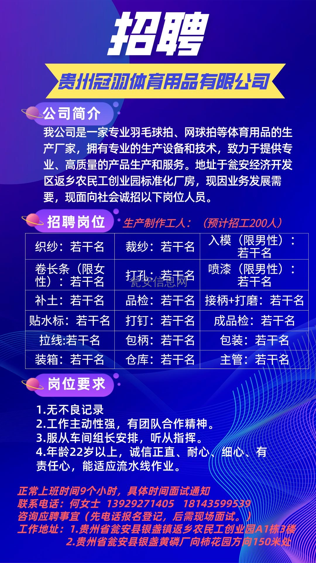 建筑装修装饰贰级 第352页
