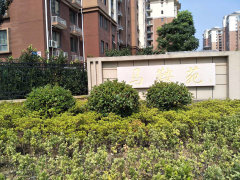 建筑装修装饰贰级 第331页