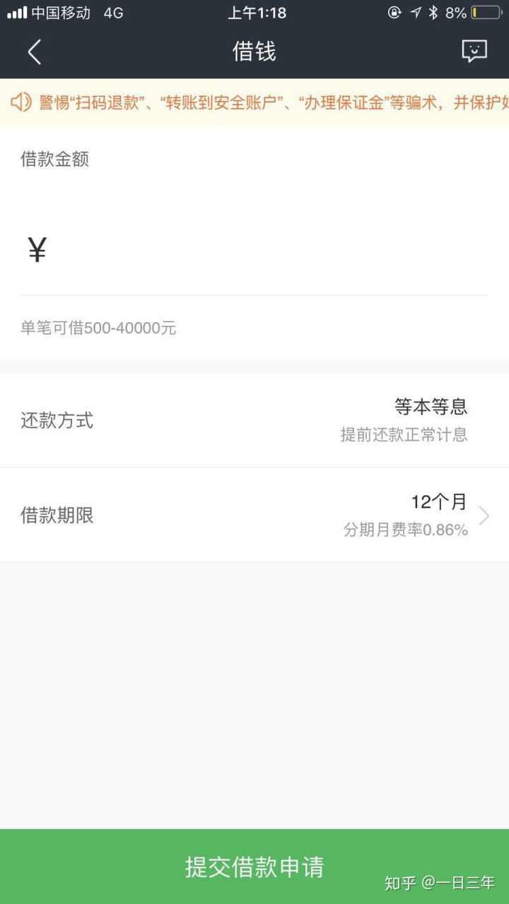 钱站上不上征信最新,钱站与征信的奇妙旅程，探索自然美景，寻找内心的平和