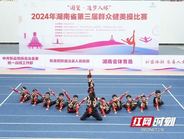 2024最新有氧健身操,2024最新有氧健身操 高科技引领健康生活新风尚