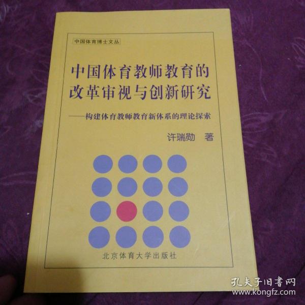 体育最新研究,🏃‍♀️ 体育最新研究大揭秘 🔍