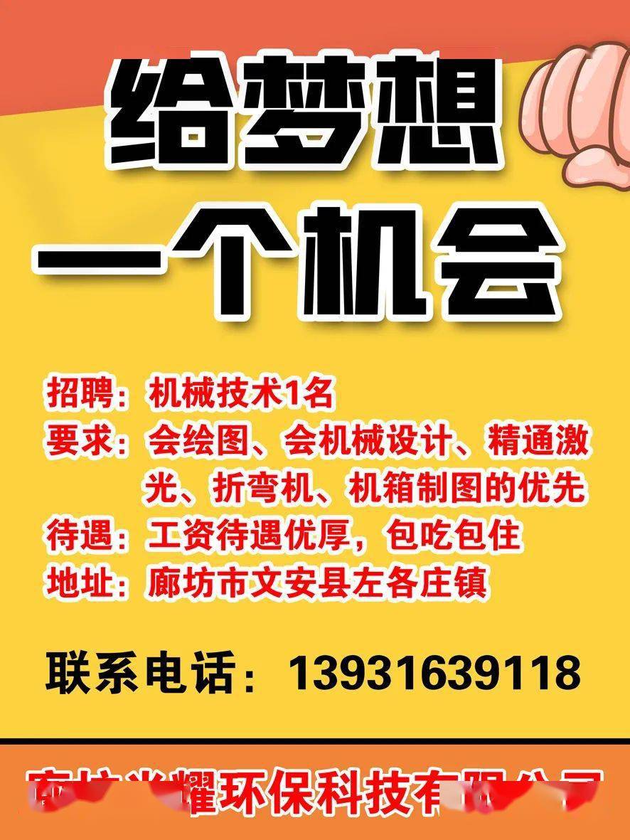 招工最新信息,招工最新信息，深度分析与观点阐述