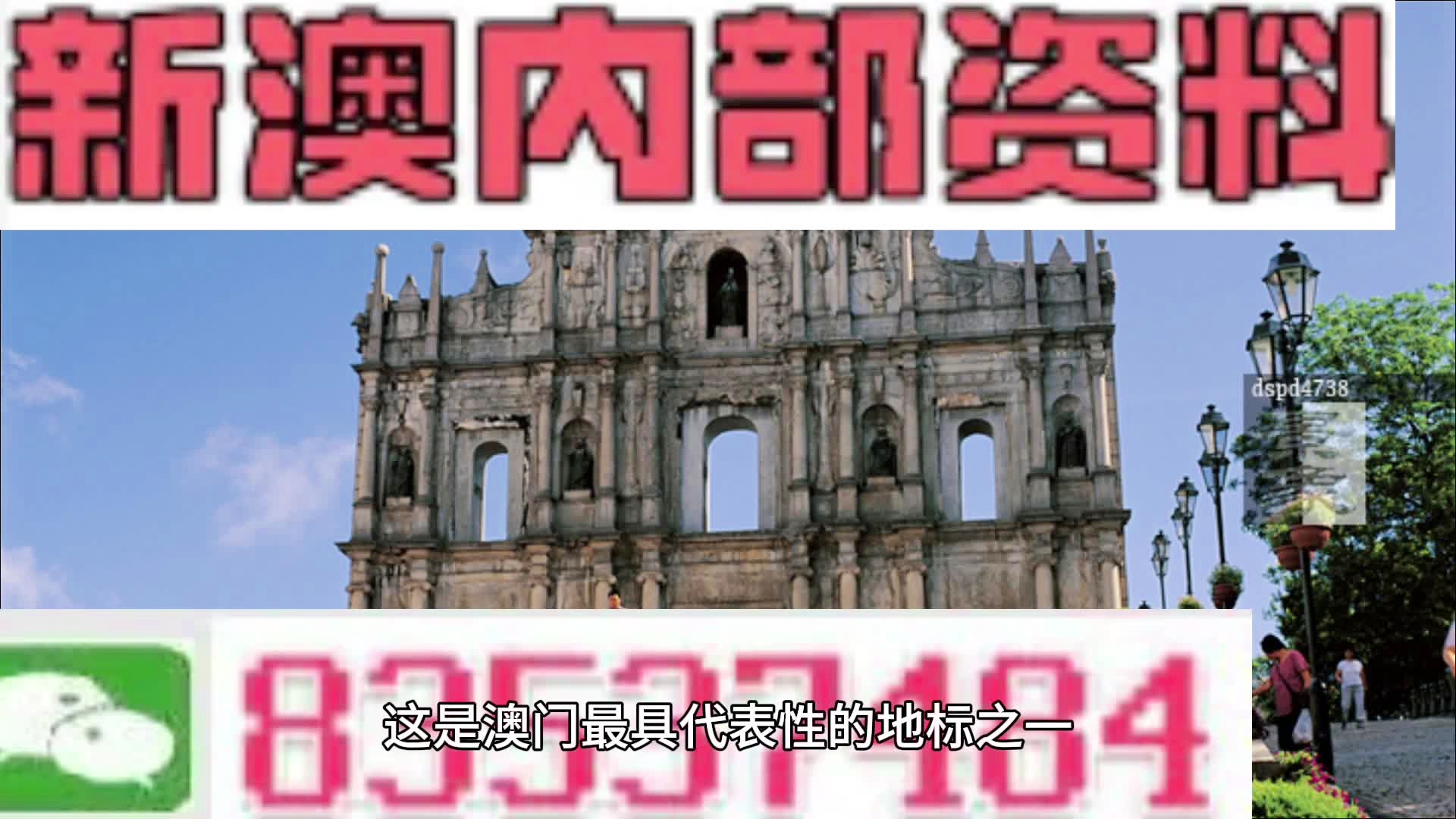 建筑装修装饰贰级 第284页