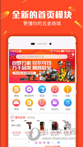 管家婆一码一肖100中奖青岛,社会承担实践战略_互联版39.945