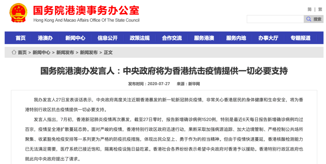 中央最新提案,中央最新提案，时代的新篇章