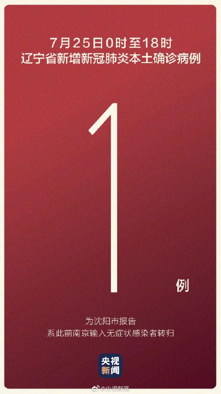 南京新增7例病例,南京新增七例病例的背景与影响