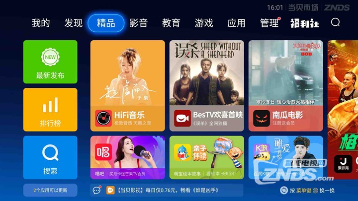 索尼电视装app,索尼电视装app，详细步骤指南
