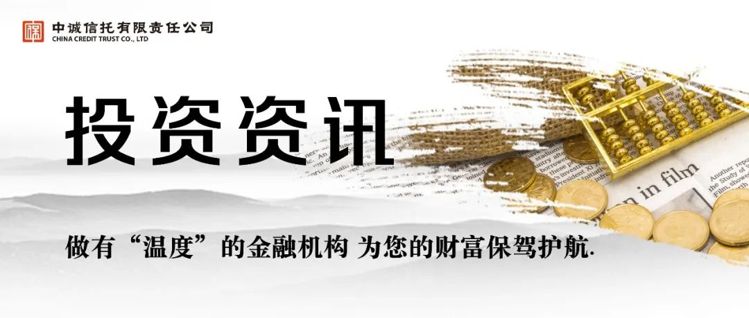 最新在线投资资讯,最新在线投资资讯，数字时代的投资风云变迁