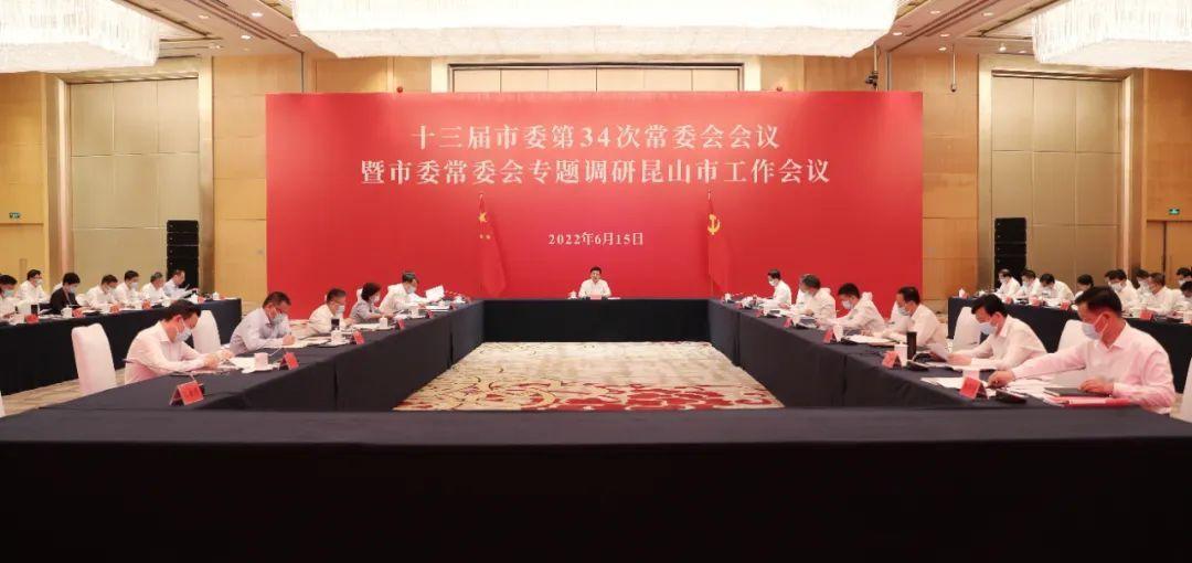 昆山最新疫情动态,昆山最新疫情动态下的自然美景探索之旅