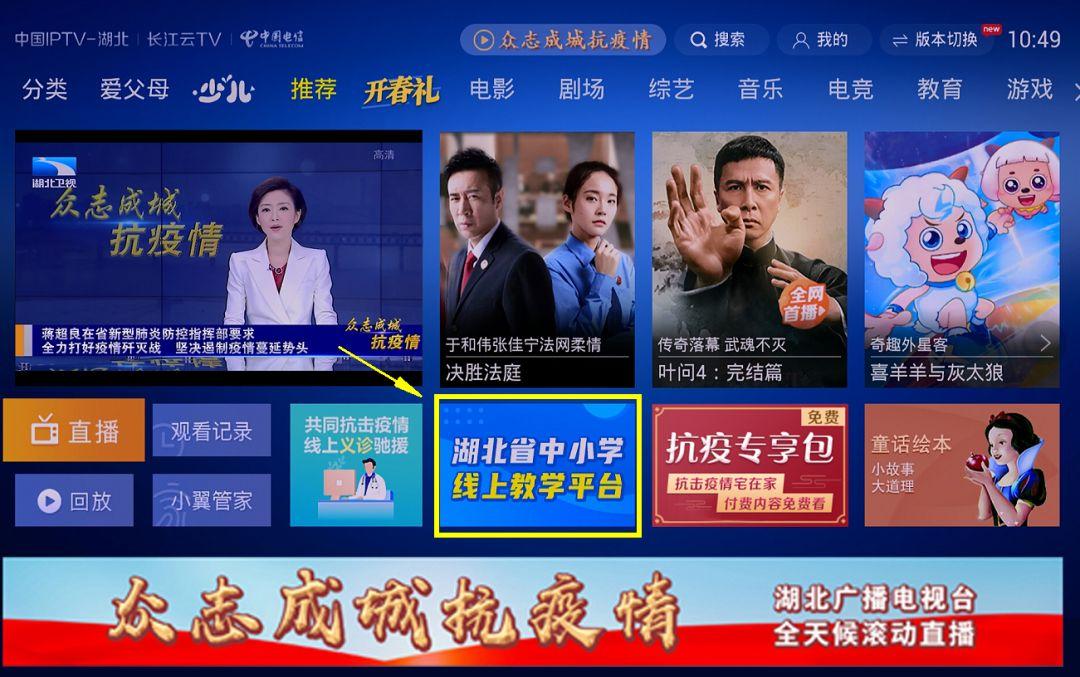 云TV最新版,云TV最新版体验分享，让你感受不一样的视听盛宴！
