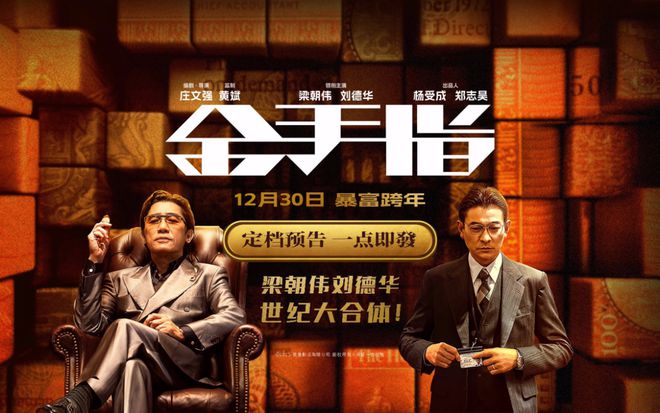 金手指电影,金手指电影，高科技的魅力与改变生活的力量