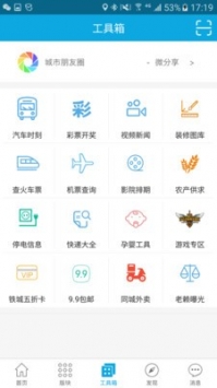 邵武在线最新信息,邵武在线最新信息概览