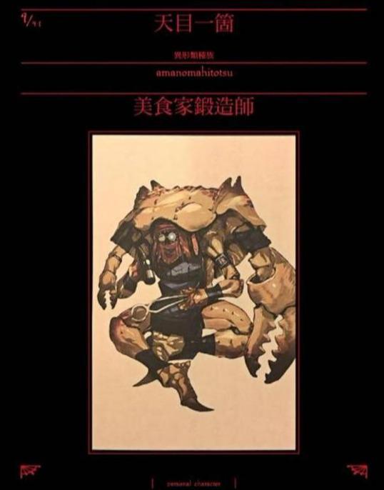 动漫overlord,动漫Overlord，关于安兹·莫格修及其世界的深度探讨