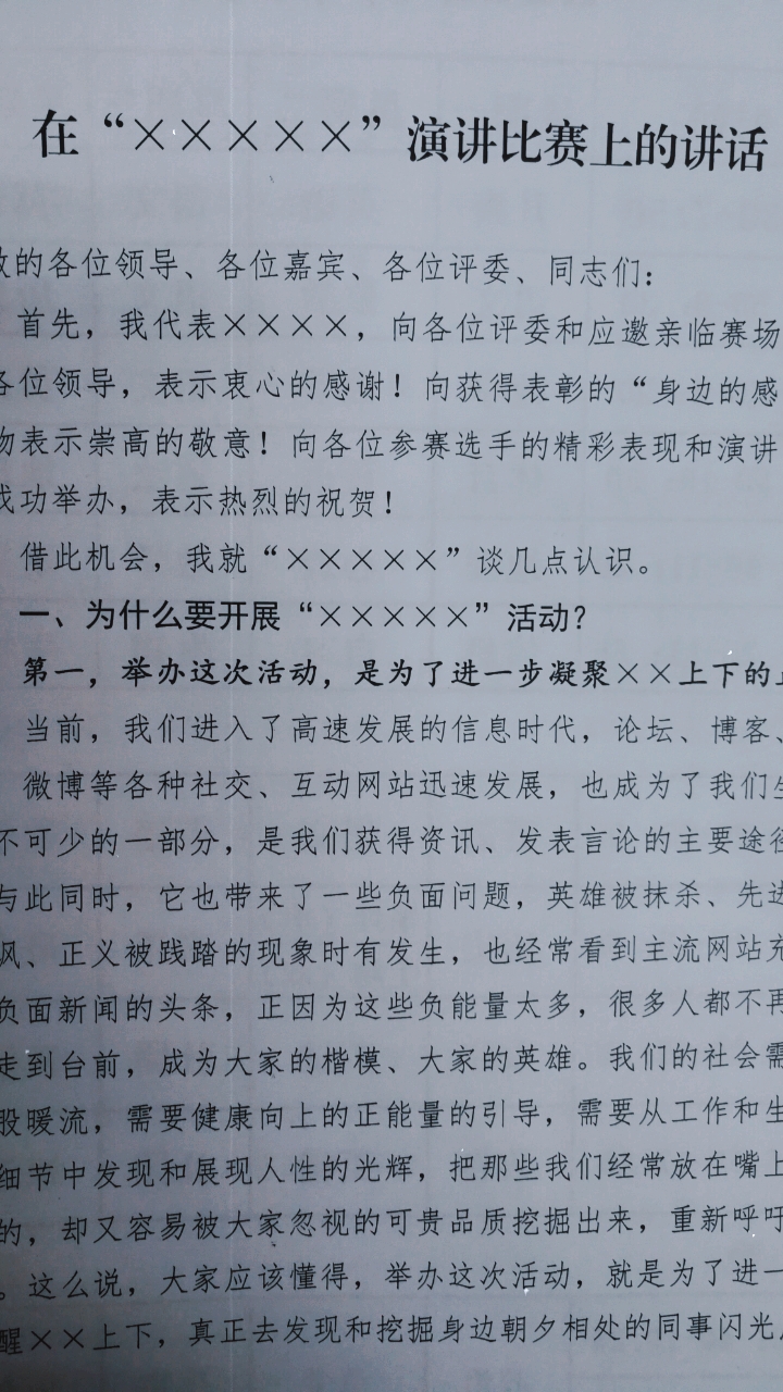 第853页