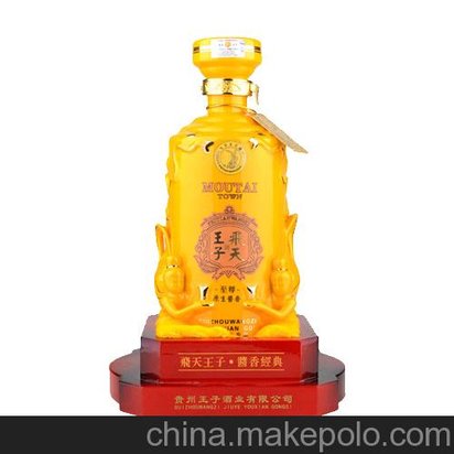 黄花王酒价格,探寻黄花王酒，小巷中的美酒秘境
