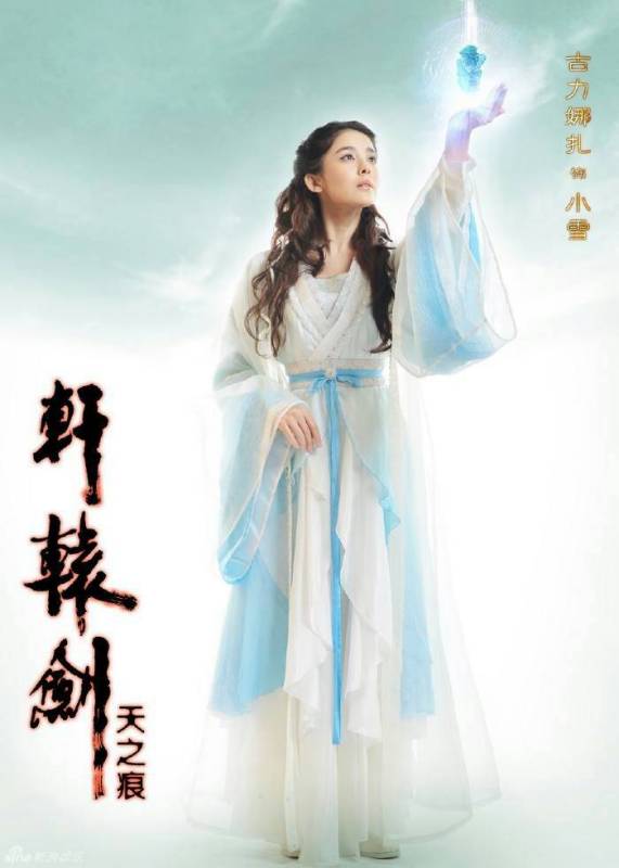 于小雪演员,重磅推荐耀眼之星——演员于小雪的非凡魅力之旅