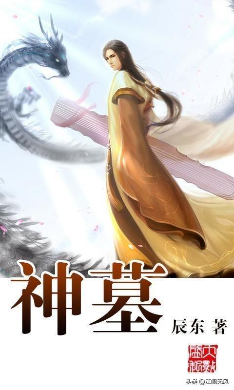 太古神墓章节目录,太古神墓章节目录，一场玄幻之旅的探讨