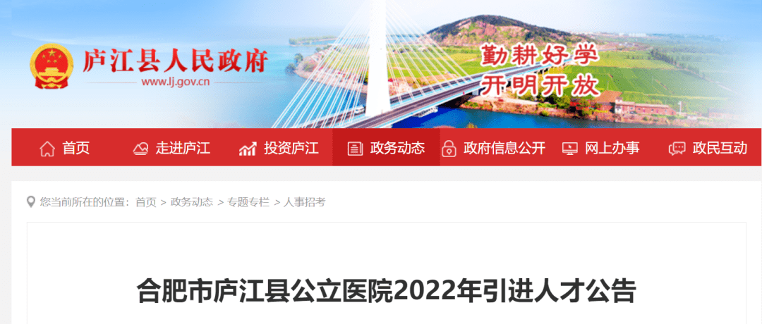 青白江论坛最新职位招聘,青白江论坛最新职位招聘，时代背景下的招聘盛事