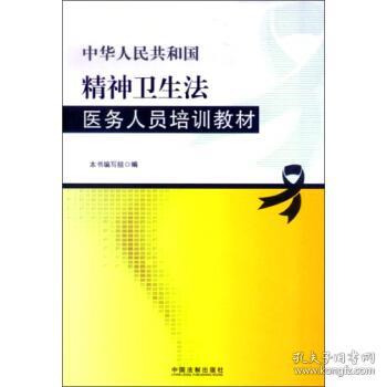 第817页