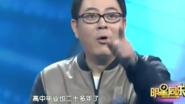 明星同乐会高亚麟,明星同乐会中的高亚麟，多维度的展现与深入剖析