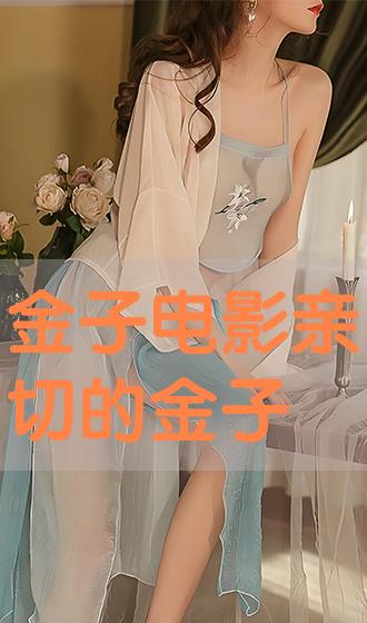 金子电视剧,🌟金子电视剧，演绎人生百态✨