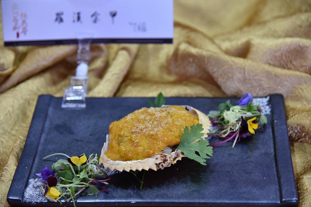 比赛菜式,比赛菜式制作指南
