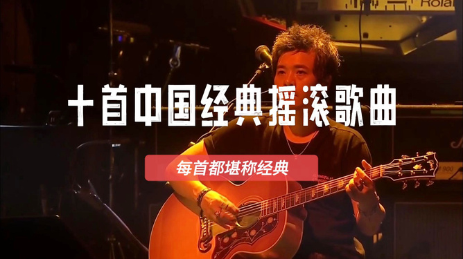 中国歌曲盘点,中国歌曲盘点，小巷深处的音乐宝藏
