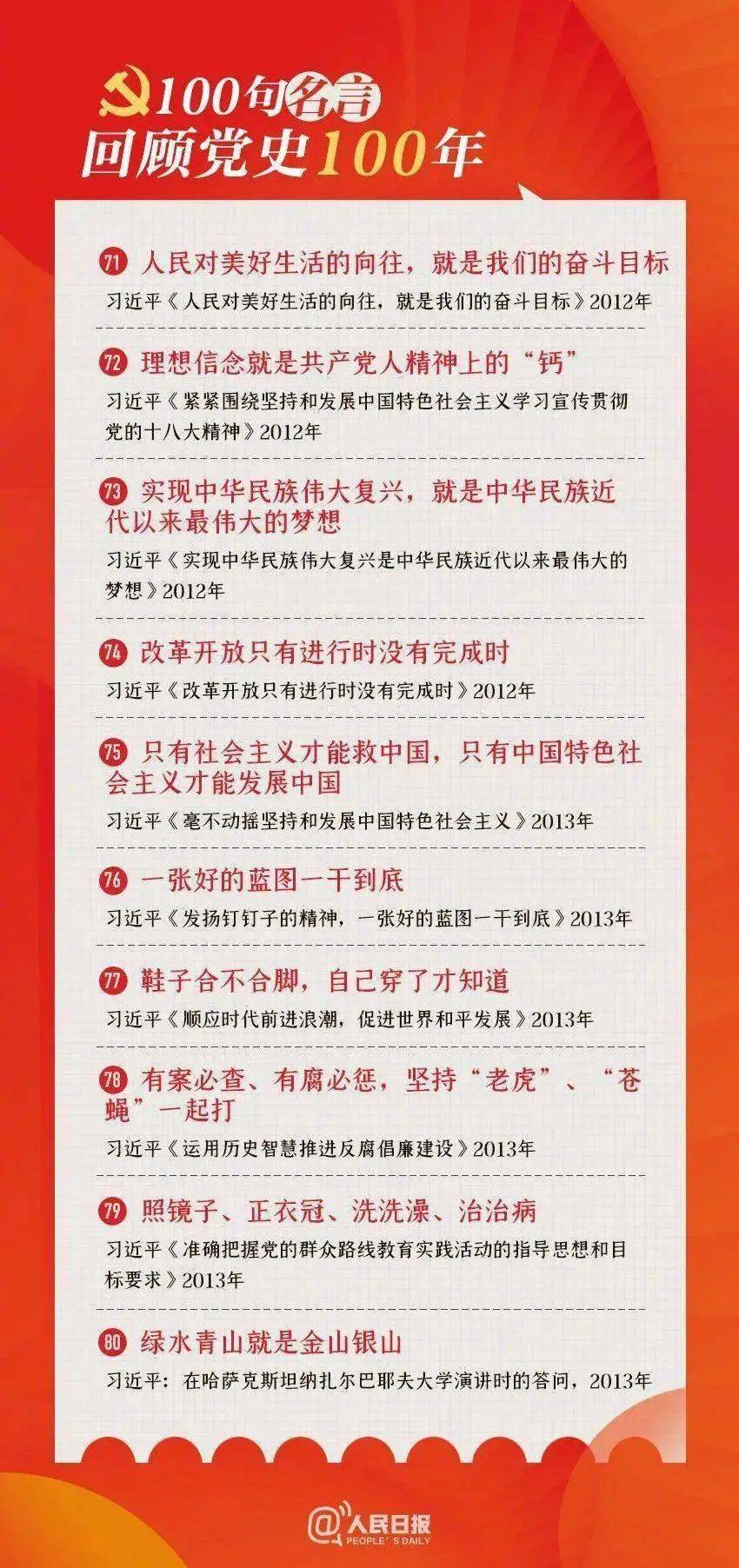 句,句，构建优美句子的详细步骤指南