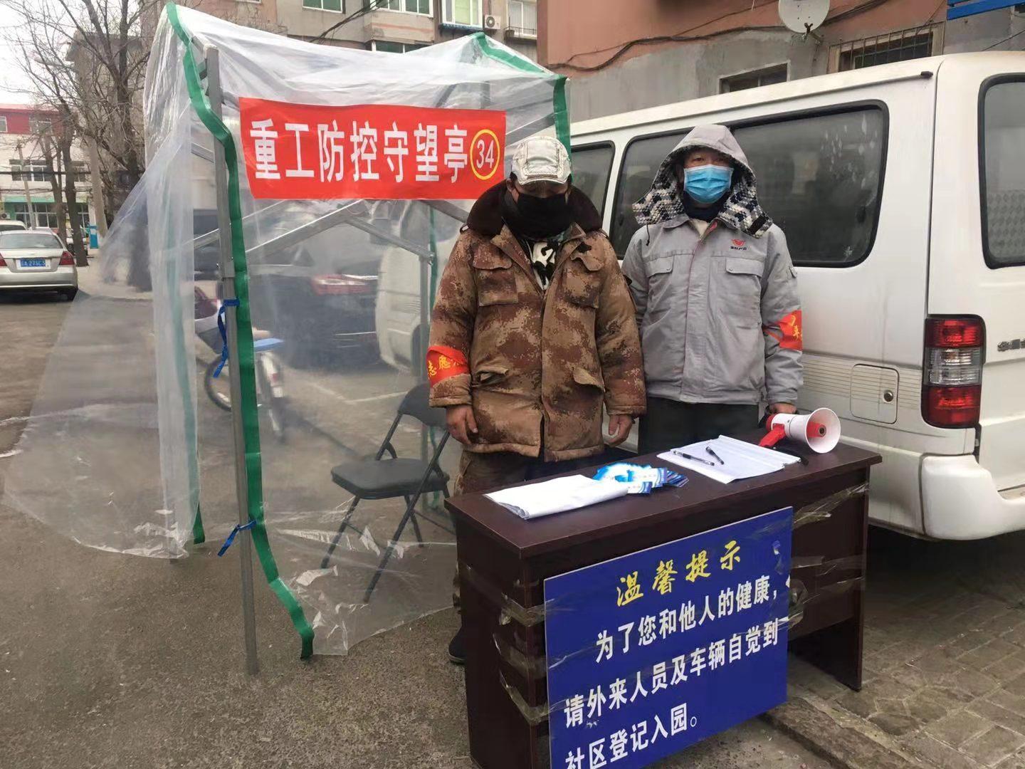 沈阳疫情最新动态,沈阳疫情最新动态，观点论述