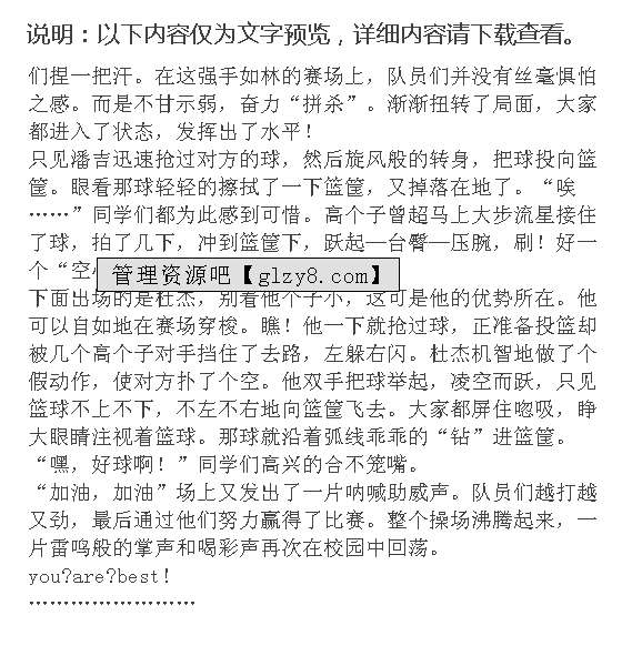 第773页