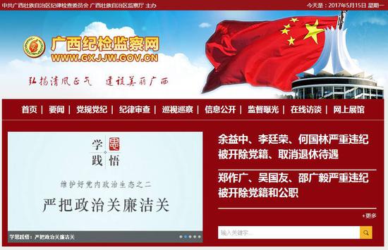 最新查处的官员消息,最新查处的官员消息与小巷中的独特风味——探索一家隐藏的美食宝藏