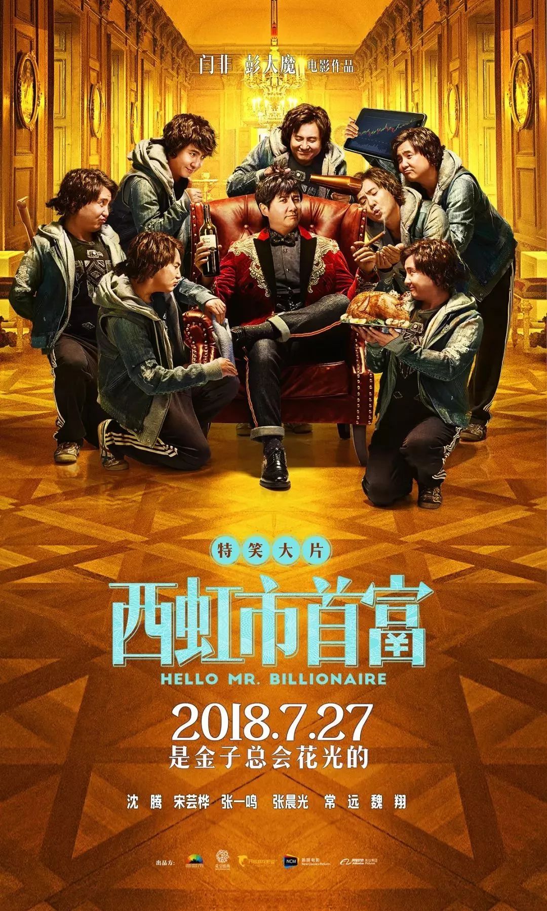 大富豪电影,大富豪电影，高科技产品引领未来，体验前所未有的电影盛宴