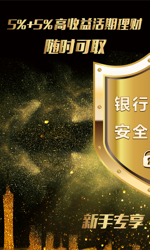 多融理财最新资讯,多融理财最新资讯，一场自然美景的探索之旅