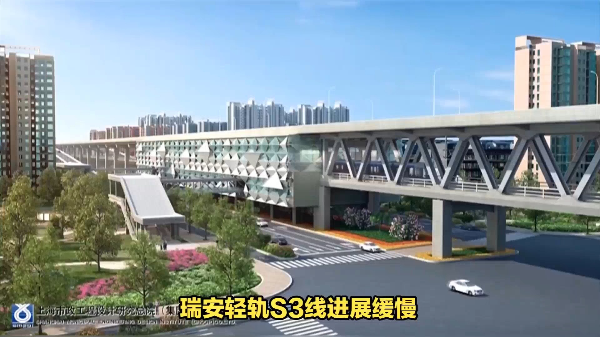 瑞安轻轨S2最新动态,​瑞安轻轨S2最新动态🌟🚇