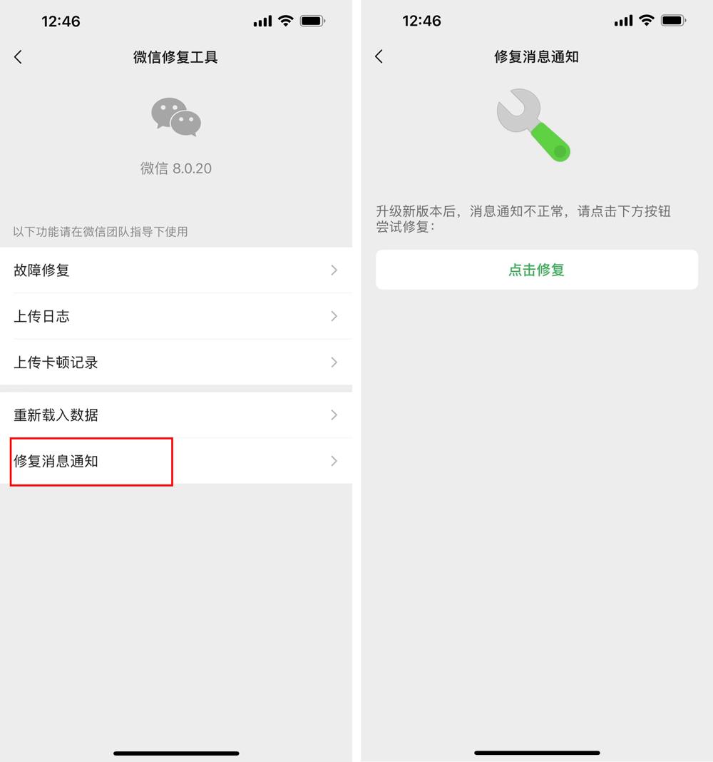 苹果版微信最新更新下载,苹果版微信最新更新下载——邻里间的日常小确幸