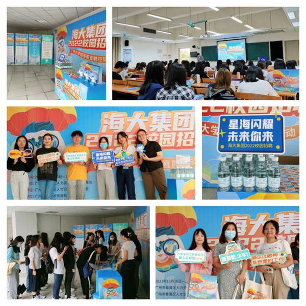 广州番禺最新招聘信息,广州番禺最新招聘信息，时代的脉搏与就业的航标