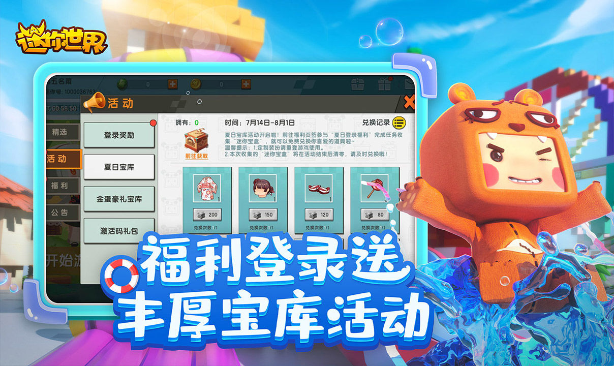 下载迷你最新,下载迷你最新，巷弄深处的独特小店探险