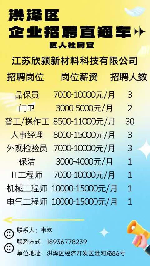 珠海最新招聘,珠海最新招聘动态，职业发展的理想选择