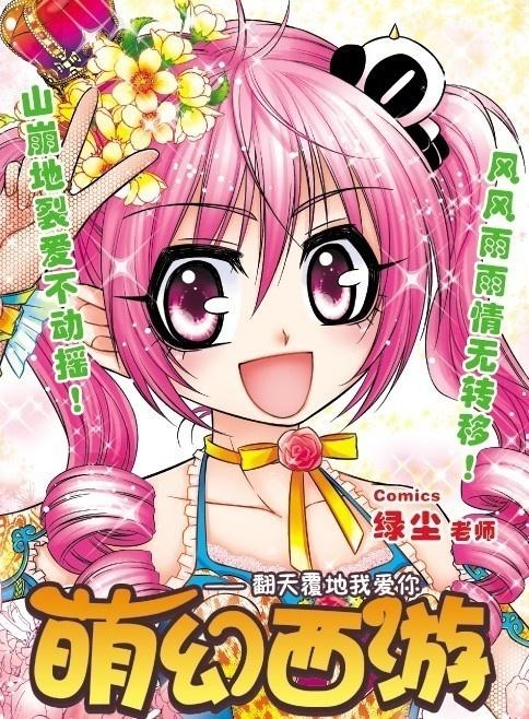 第730页