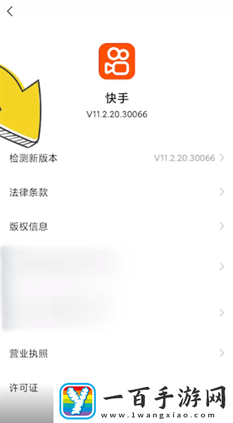 快手最新版升级方法,快手最新版升级方法
