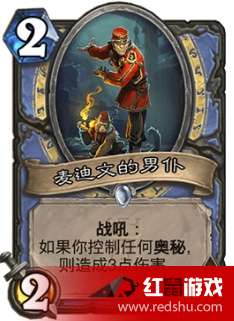 炉石传说2017年热门卡组攻略,炉石传说2017年热门卡组攻略