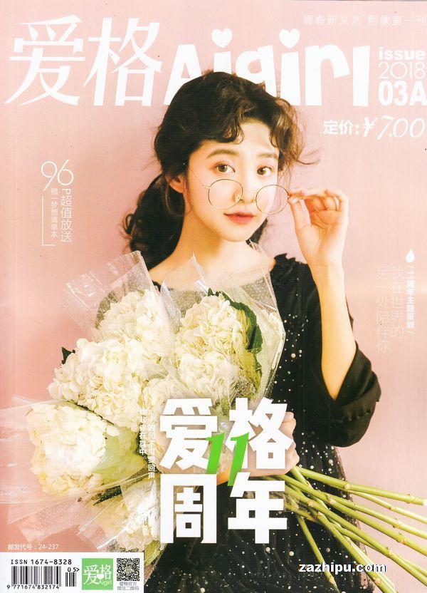 第715页