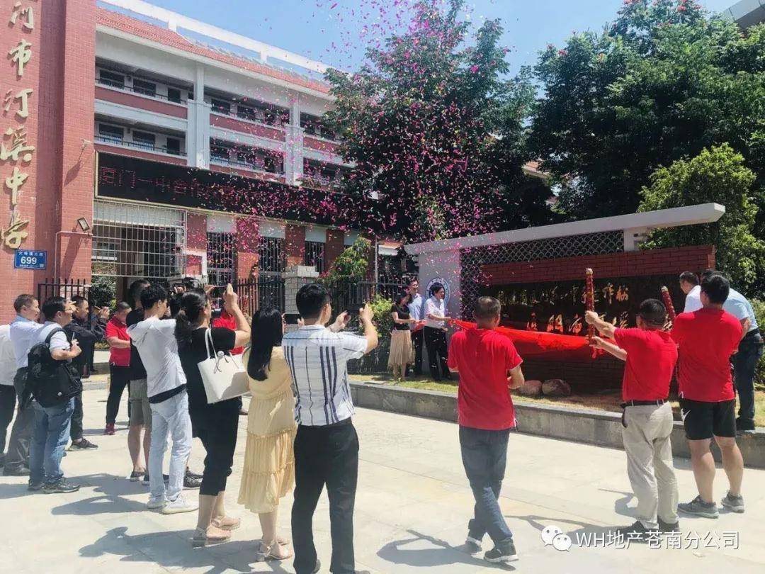 郑焰红最新更新,郑焰红最新更新，技能学习与实践指南