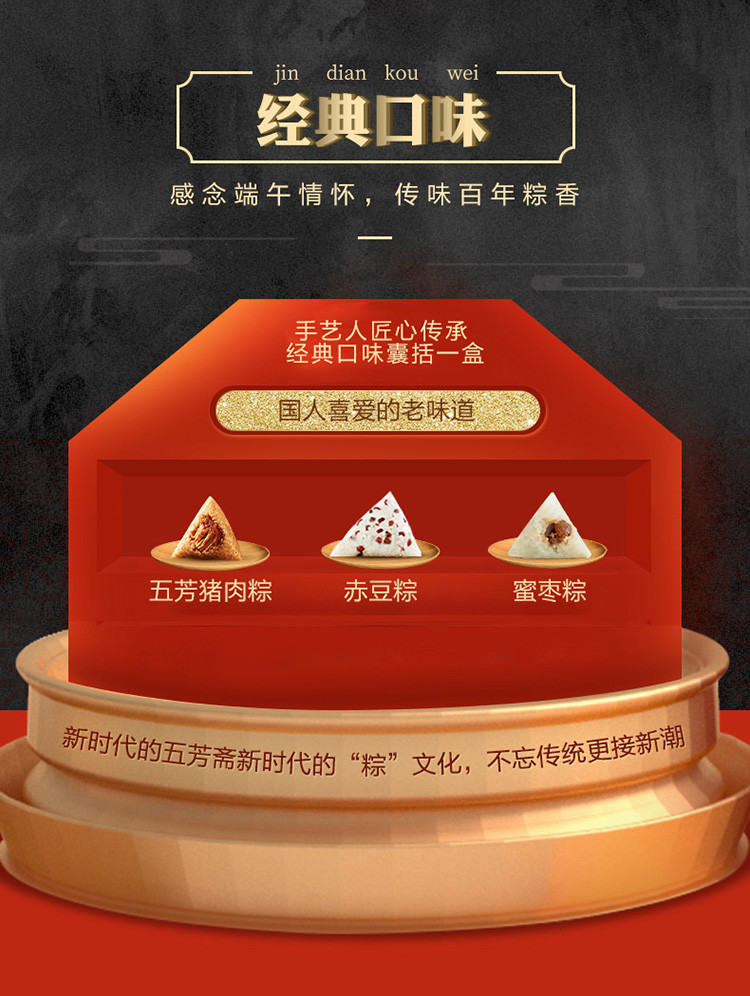 五芳斋新品揭晓,五芳斋新品揭晓🎉味蕾狂欢盛宴即将开启🔥